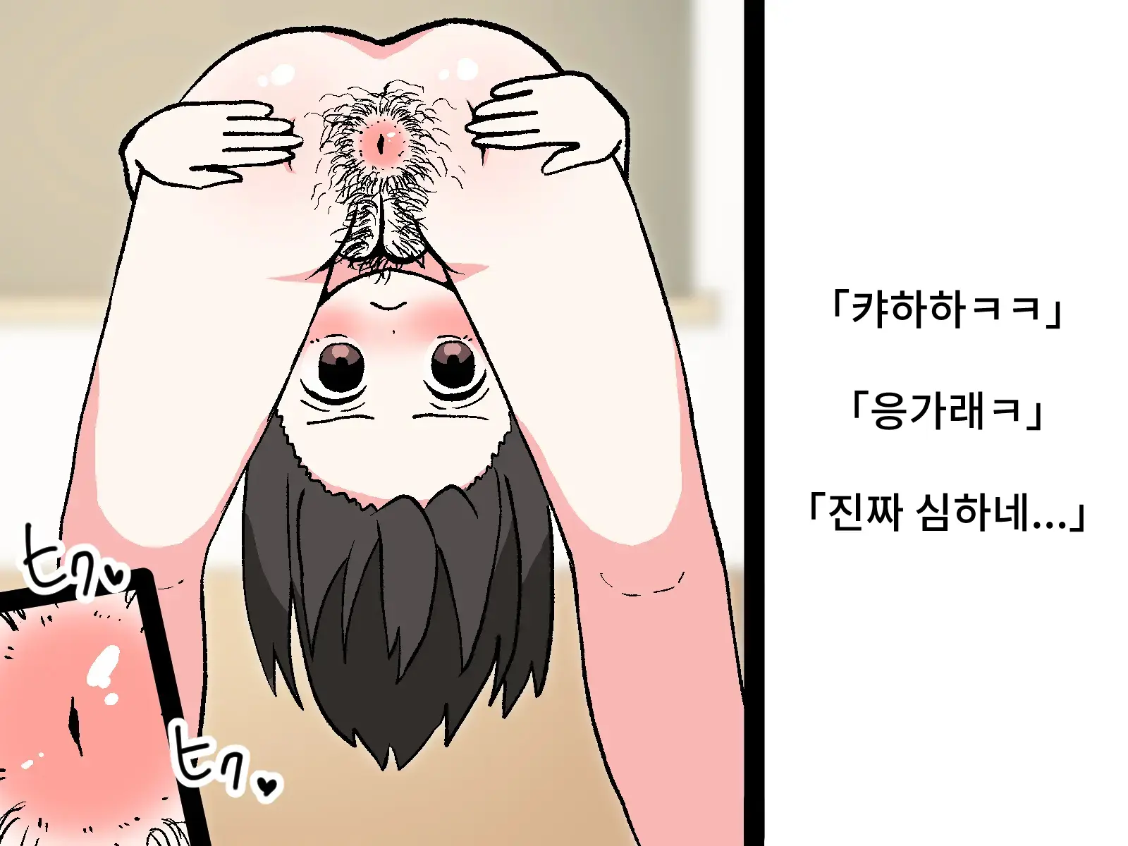 Hentai Shuuchi Show Ijime | 변태 수치쇼 이지메